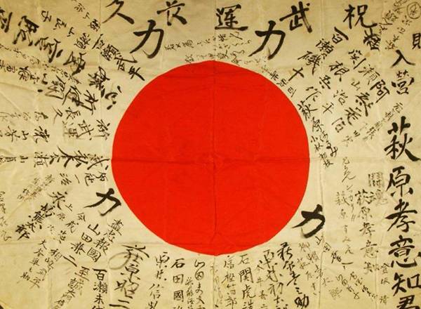 Japanese Language: Is It Different from Chinese — 13 Facts